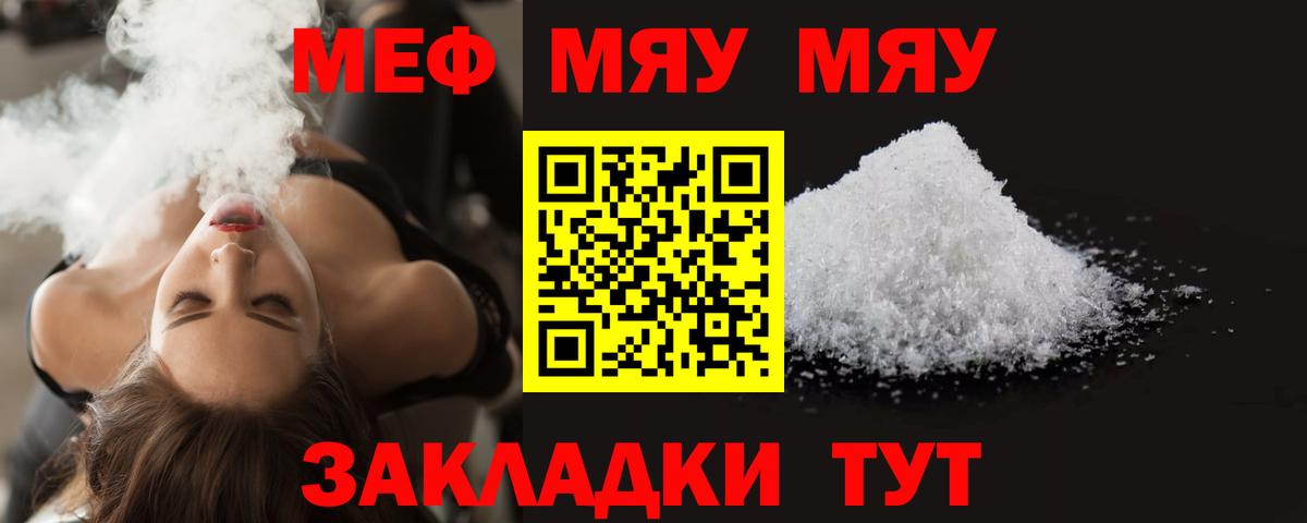 NBOMe  COCAIN  Вход с VPN  Егорьевск  МЕФ   MDMA  Марихуана 