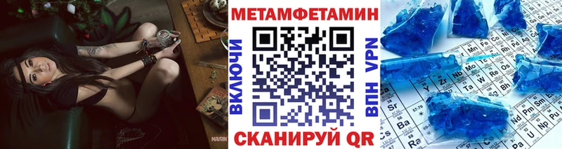 наркота  Егорьевск  Первитин винт 