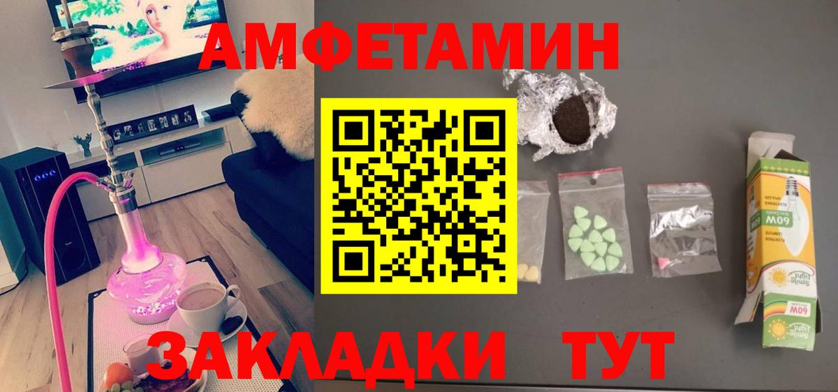 Егорьевск  Первитин винт  Вход с VPN 