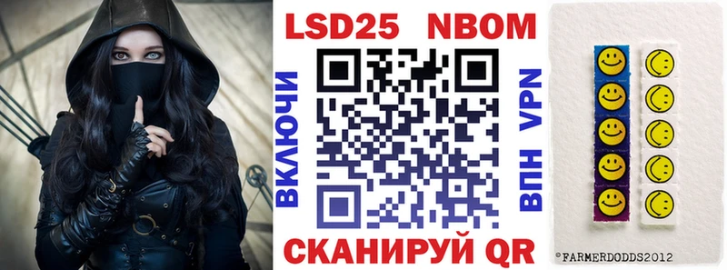 мега онион  Егорьевск  Марки 25I-NBOMe 1,5мг 