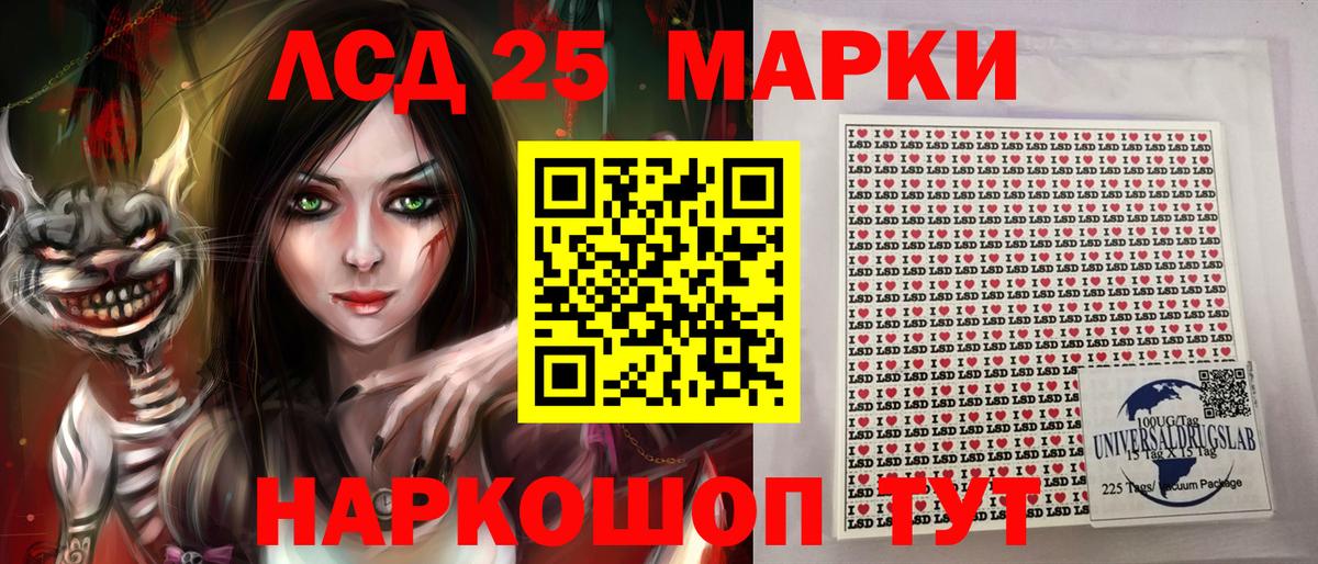 Марки NBOMe 1,8мг Егорьевск