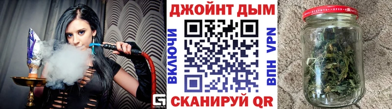 Каннабис семена  Егорьевск 