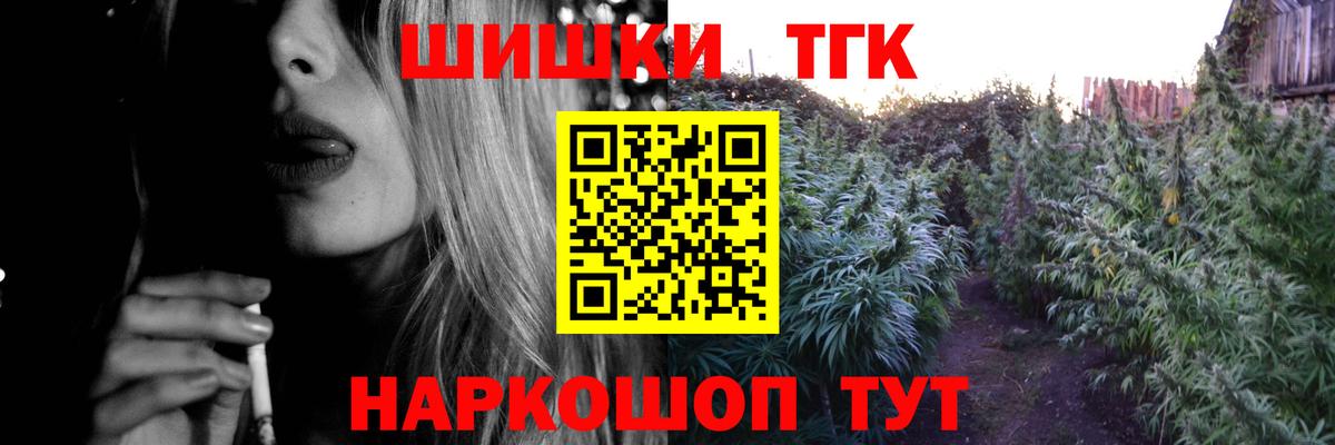Конопля Bruce Banner  Канабис план  Егорьевск  Каннабис планчик  Вход с VPN  Каннабис White Widow 
